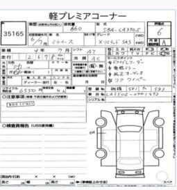 
										2024 Daihatsu Mira X Limited full									