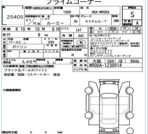 
								2025 Toyota Roomy Custom GT full									